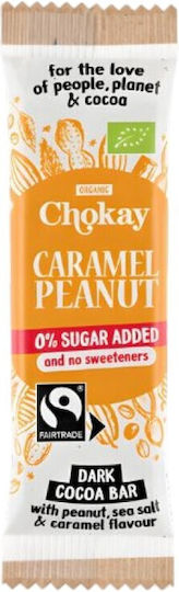 Organic Vegan Dark Chocolate Bar Salted Almonds Gluten Free Sugar Free Lactose Free Chokay 30gr