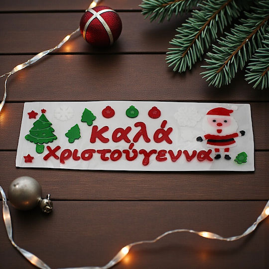 Christmas Decorative Gel Sticker Merry Christmas ~30 Pieces 1epx3222