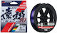 Ygk Ento Kago Multicolor 300m 0.400mm Ygkm610/6