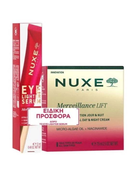Nuxe Merveillance Σετ Περιποίησης για Σύσφιξη & Αντιγήρανση