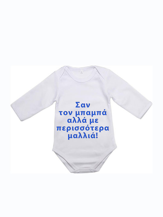 Baby-Strampler Langarm Papa Weiß