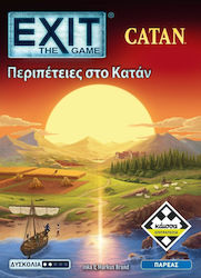 Exit - Περιπέτειες στο Κατάν 10+ Ετών Kaissa