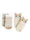 Cool Club Kids' Socks Beige 2 Pairs