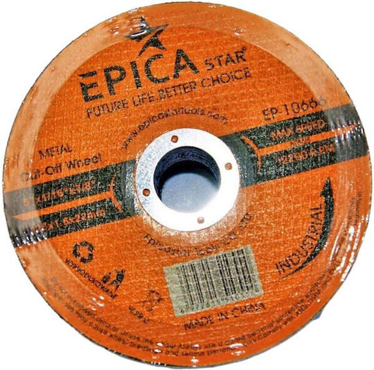 Epica Star Cutting Disc Metal Hole Diameter 125mm 25pcs