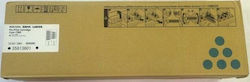 Ricoh Pro C900E Original Toner Laser Printer Cy...