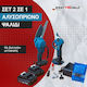 Dream House B-115 Set Chainsaw & Pruning Shear Brushless 36V with 2 Batteries 8Ah and Case