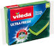 Гъба Vileda Ultrafresh 2 Броя