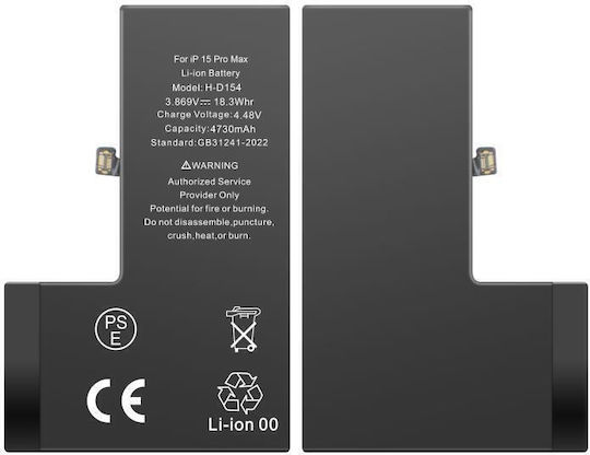 High Capacity Συμβατή Μπαταρία Αντικατάστασης 4730mAh για iPhone 15 Pro Max