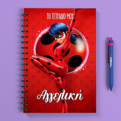 Balloon Caiet Cu Dungi A5 (Cu Personalizare)