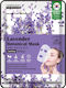 MBeauty Sheet Mask