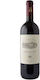 Ornellaia Κρασί Ερυθρό Ξηρό 750ml