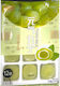 Superflavor 180gr