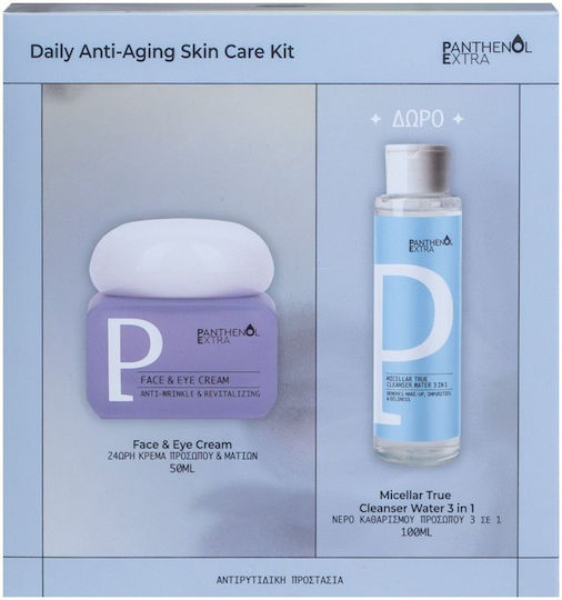 Medisei Panthenol Extra Promo Daily Anti-Aging Skin Care Kit Skin Care Set for Αnti-ageing, Moisturizing & Facial Cleaning 3pcs