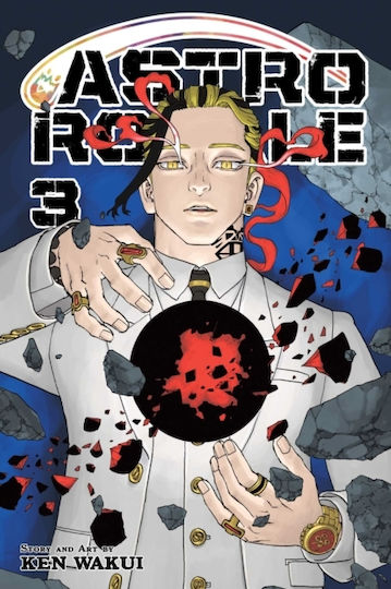 Astro Royale Vol 3 Ken Wakui, Ken Wakui Viz Media Subs Shogakukan Vol. 3