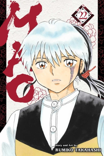 Mao Vol 22, Viz Media Subs Shogakukan Vol. 22 Mao Vol 22, Viz Media Subs Shogakukan Vol. 22