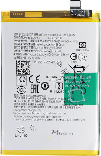 Avizar Li-polymer Akku 5000mAh Oppo Reno 12 12 5G Kompatible Blpa59 3,91V Grau