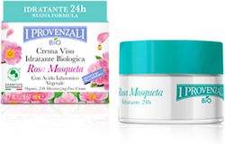 I Provenzali Rosa Mosqueta Rich Αναπλαστική Κρέμα 50ml I Provenzali Rosa Mosqueta Rich Αναπλαστική Κρέμα 50ml
