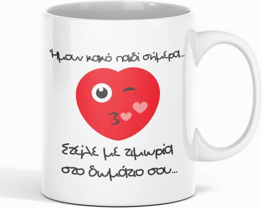 I Was a Bad Kid Today Mug Ceramic