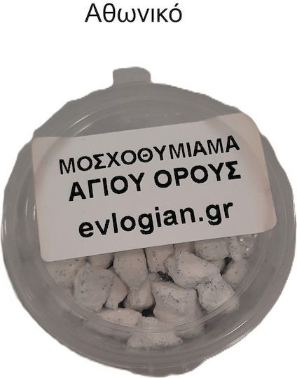 Athonic Incense Mount Athos 20g Holy Cell of Saint George of Kartsonea Holy Anna's Monastery