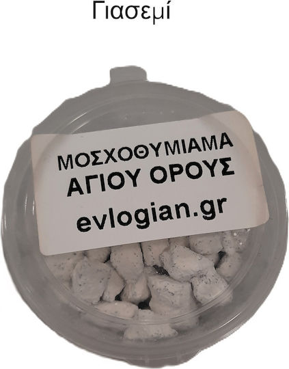 Jasmine Incense Mount Athos 20gr Holy Monastery of Saint Anne Holy Cell of Saint George Kartsonaion