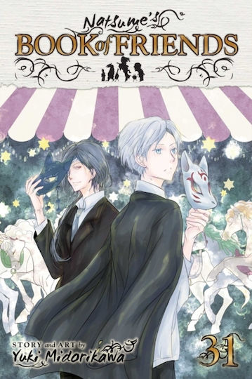 Natsume's Book Of Friends Vol 31, Viz Media Субтитри Shogakukan Том 31