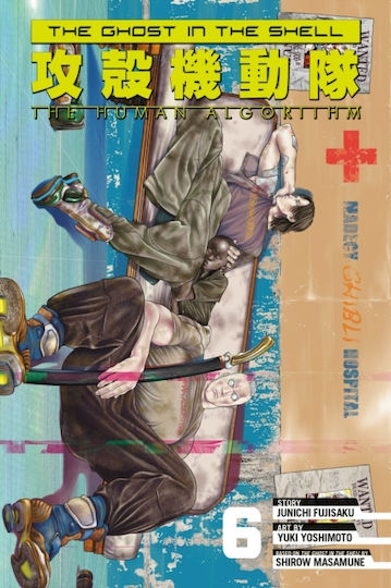 Ghost In The Shell The Human Algorithm 6, Kodansha Amerika Bd. 0