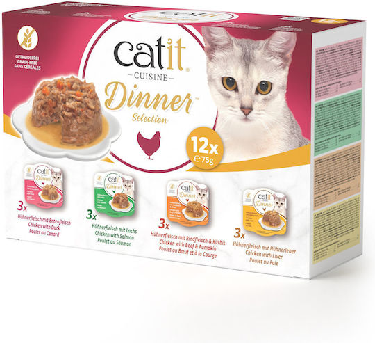 Catit Wet Food for Cats with Chicken 12x75gr
