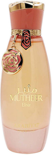 Arabiyat Prestige Mutheer Elixir Eau de Parfum 100ml