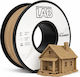PLA 3D Printer Filament 1.75mm brown 1kg 1τμχ (Spool)