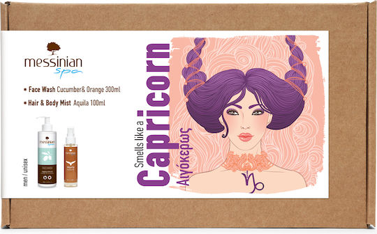 Messinian Spa Zodiac Collection Σετ Περιποίησης για Καθαρισμό Προσώπου Capricorn 2τμχ