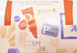 Medisei Panthenol Extra Summer Glow Routine Σετ με Αντηλιακό 3τμχ Medisei Panthenol Extra Summer Glow Routine Σετ με Αντηλιακό 3τμχ