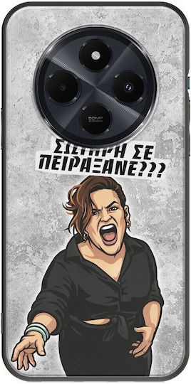 Epic Quotes Σωτήρη Πειράξανε? Xiaomi Poco C75 4g Black Tpu Μαύρη Σιλικόνη