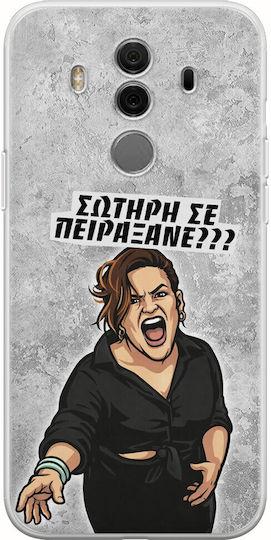 Epic Quotes Сотири Попречиха Huawei Mate 10 Pro Гъвкав TPU Прозрачен Силикон
