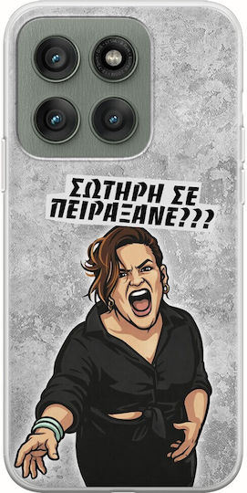Epic Quotes Sotiri Peiraksane Motorola Edge 60 Fusion 5G Flexible TPU Transparent Silicone