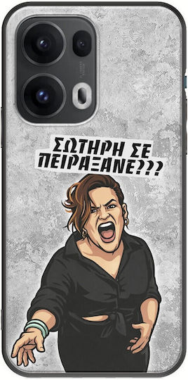 Epic Quotes Sotiri Peiraksane Oppo Reno 13 Pro 5g Black TPU Black Silicone