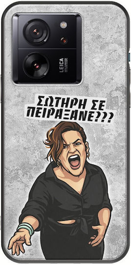 Epic Quotes Sotiri Did They Annoy Xiaomi 13t Pro 5g Black Tpu Black Silicone