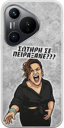 Epic Quotes Σωτήρη Πειράξανε? Huawei Pura 70 Flexible Tpu Διάφανη Σιλικόνη