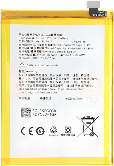 Avizar Battery Oppo A15 A15s Li-polymer 4230mah 3.85v 16.28wh White Yellow