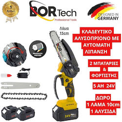 Bortech CCS603-B-YELLOW Κλαδευτικό Μπαταρίας 24V 1x5Ah Bortech CCS603-B-YELLOW Κλαδευτικό Μπαταρίας 24V 1x5Ah
