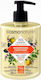 Cosmo Naturel Шампоан Блясък 500мл