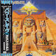 Iron Maiden Powerslave Remast 1 Cd