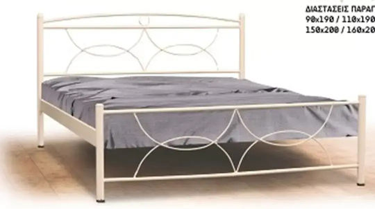 Naxos Single Metal Bed Gold for Mattress 100x200cm