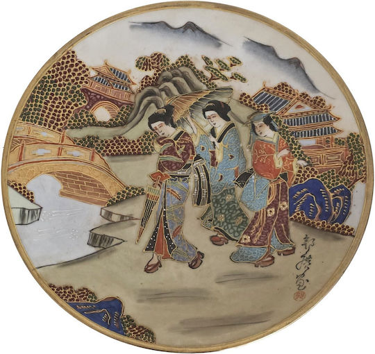 Artekko Shallow Porcelain Plate with Diameter 26cm