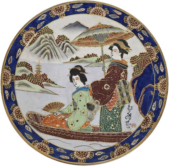 Artekko Shallow Porcelain Plate with Diameter 30.5cm