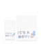 Astron Italy Set Babyhandtücher 2 Stück It's A Boy It S A Boy Gewicht 500gr/m²
