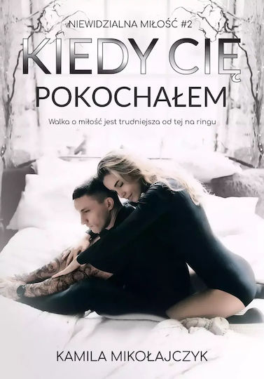 Kiedy Cię Pokochałem Kiedy Cię Pokochałem