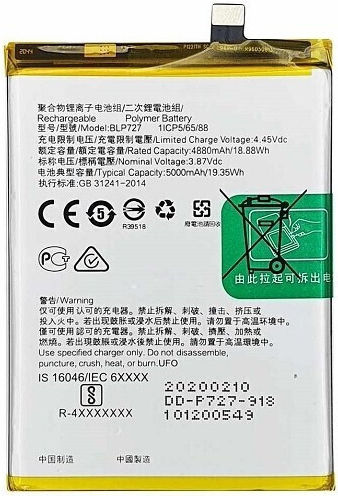 Oppo Συμβατή Μπαταρία Αντικατάστασης 4880mAh για Oppo A5 2020 /a9 2020 A11 A11x