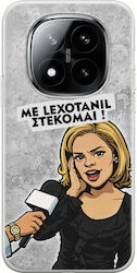 Epic Quotes Lexotanil Stand Xiaomi Redmi Note 15 Pro+ 5g Flexible TPU Transparent Silicone