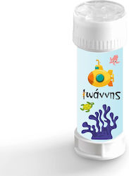 Christening Favor With Bubble Maker
