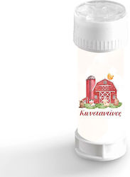 Christening Favor With Bubble Maker